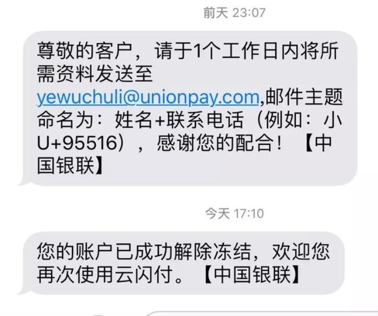 云闪付不支持光大信用卡,光大信用卡闪付刷不了