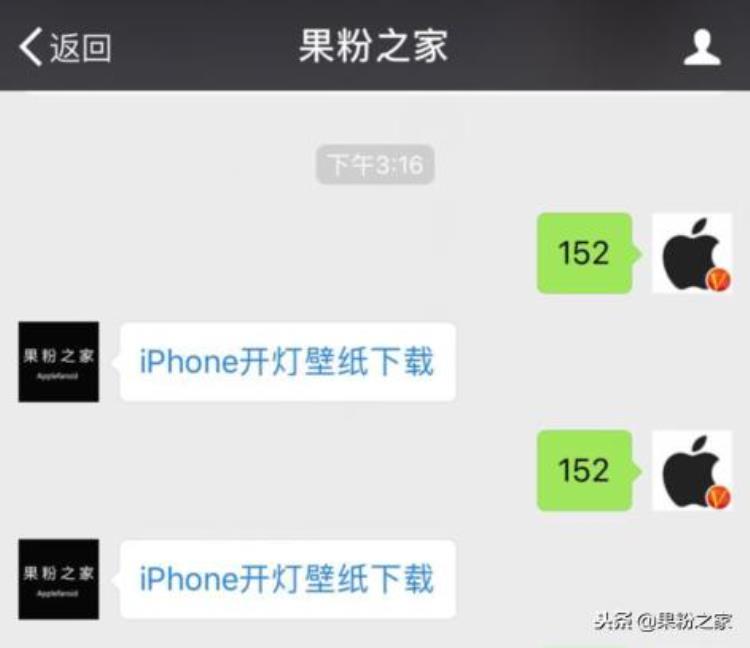 iphone开灯壁纸神奇开灯特效安卓不能用吗,iphone自动开灯壁纸