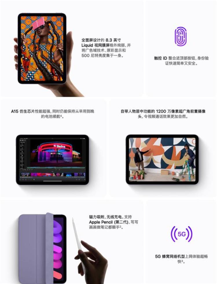 翻新 apple「毒申请上架新品」