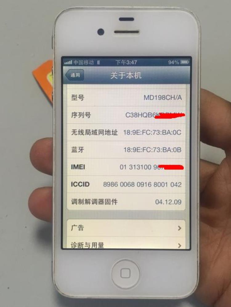 苹果4白色的多少钱,iphone4白色上市时间