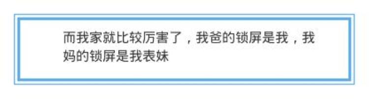 女朋友壁纸是其他男生,女朋友给你做的壁纸