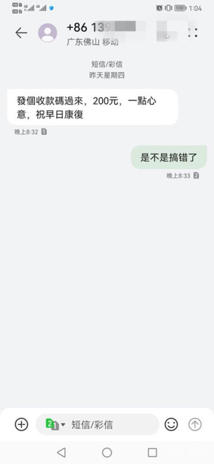 支付宝转钱诈骗,支付宝收到的钱涉及诈骗