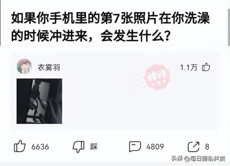 为什么丈夫可以叫老公妻子不能叫老母,提问人为什么要结婚神回复