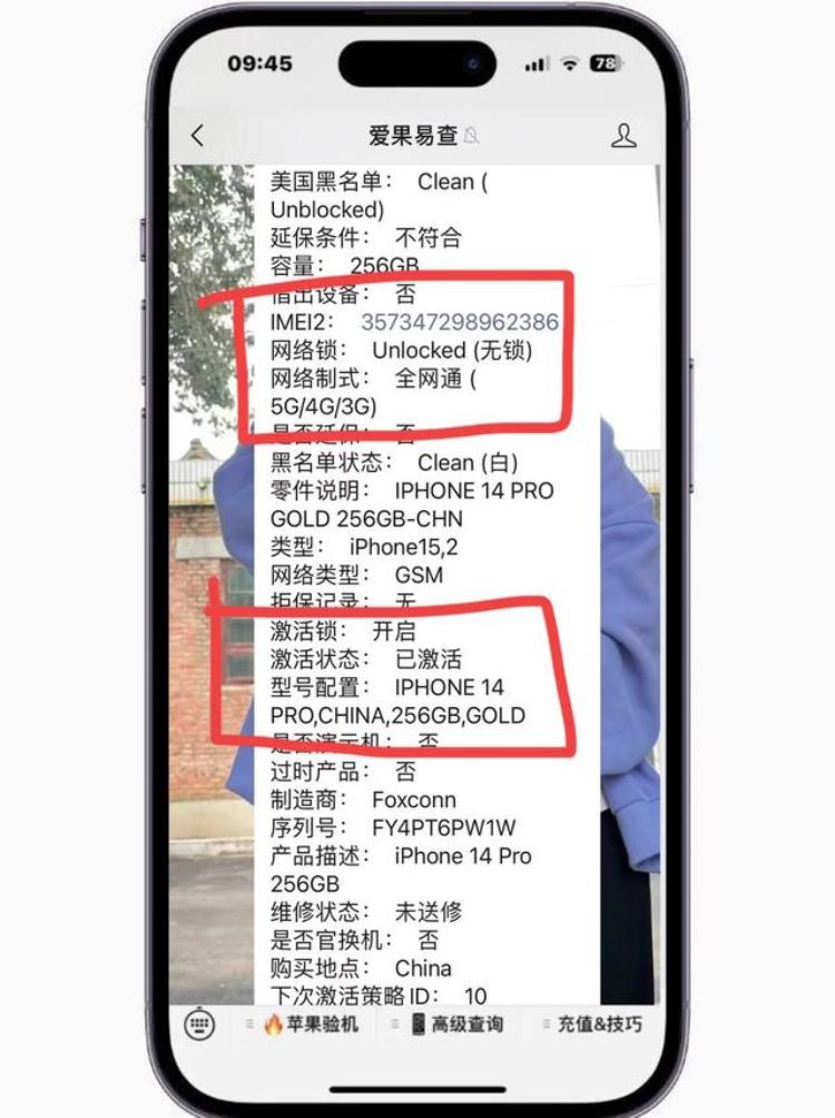 库克回应新iphone定价过高,库克谈iphone 14 max