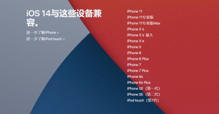 ios14现在升级有什么bug吗,ios14有没有必要更新