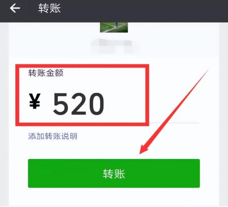 微信上红包和转账区别,微信转账和发红包有什么区别