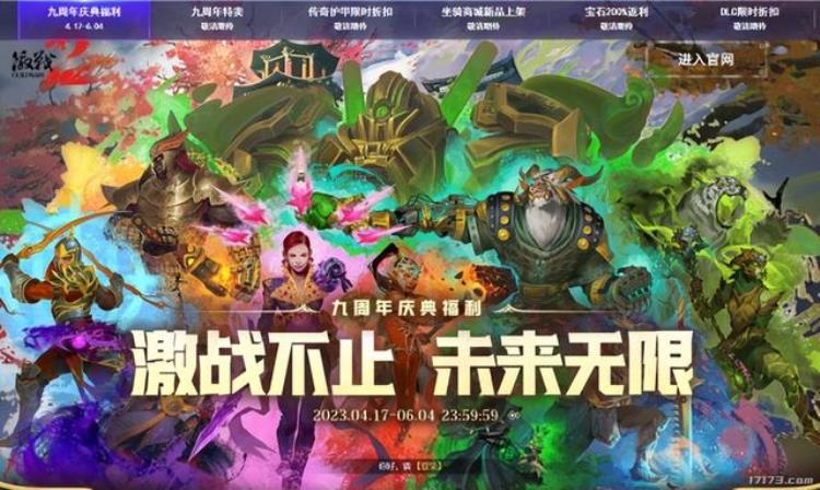 网易续约魔兽世界,魔兽国服何时停服