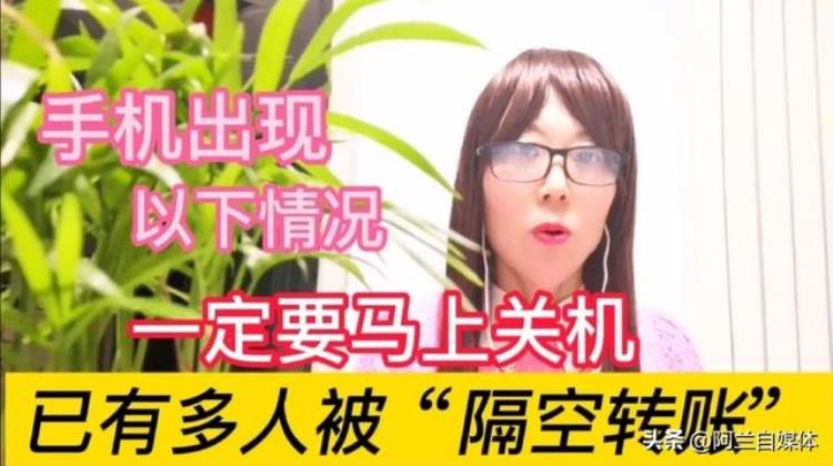 如何防止手机被关机「手机关机去中风险」