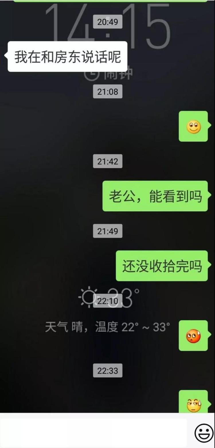 女人婚前好好为什么婚后却变了一个人的样子,女人结了婚以后就不是一个人了