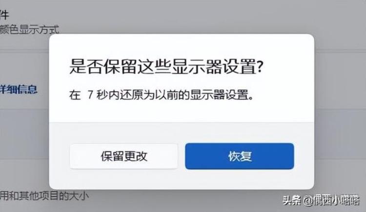 电脑显示器模糊不清晰是什么原因,win10显示字体模糊