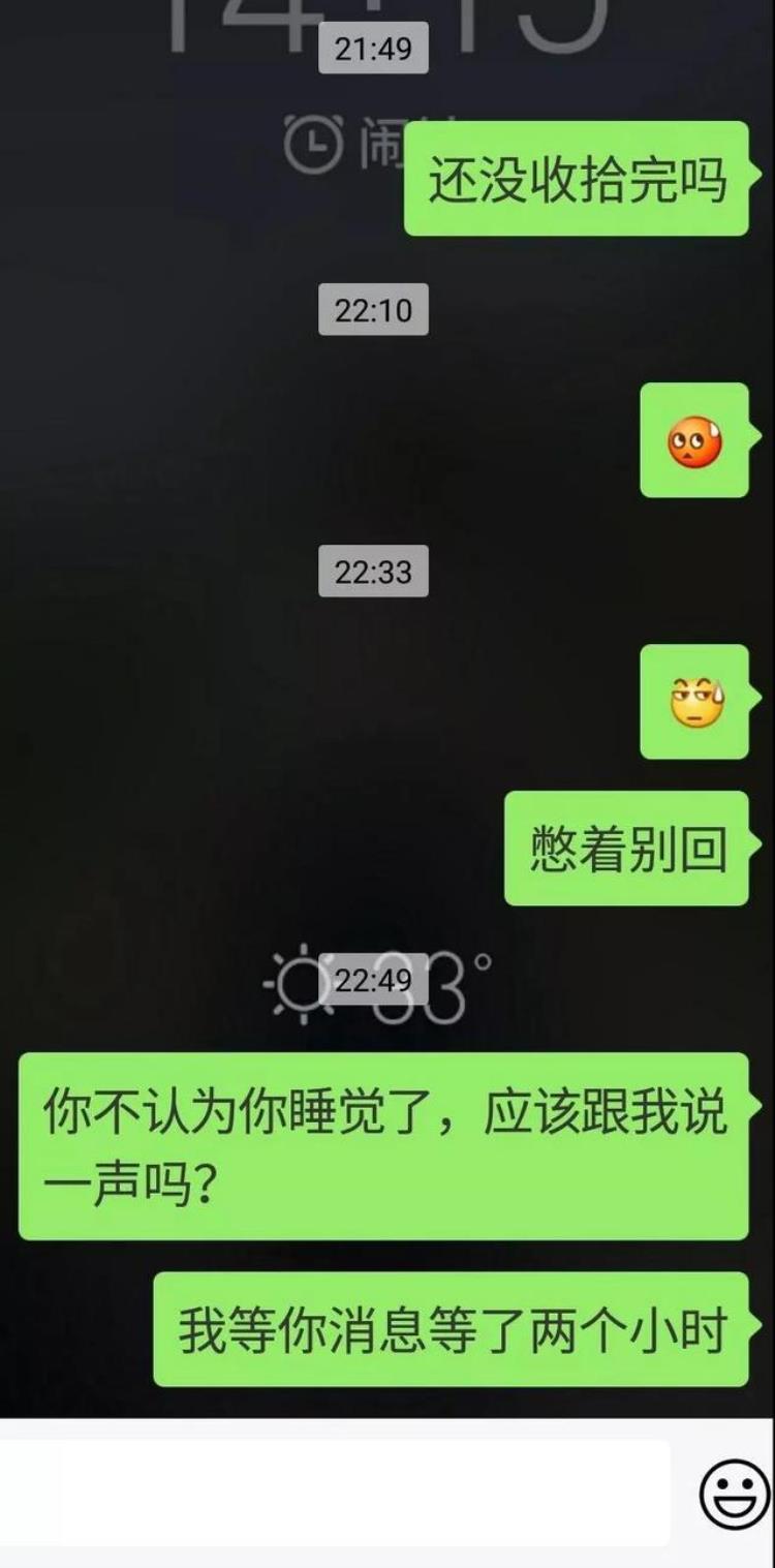 女人婚前好好为什么婚后却变了一个人的样子,女人结了婚以后就不是一个人了