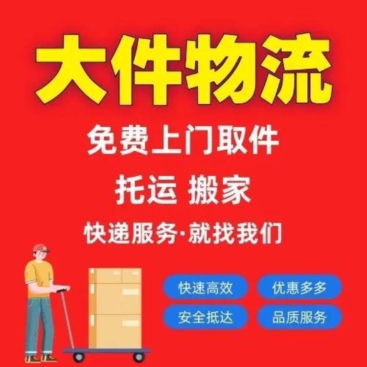 学生大件行李怎么寄快递,学生寄行李回家什么物流最便宜