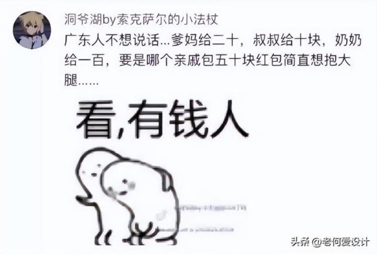 红包最多的省,中国红包最多的省份