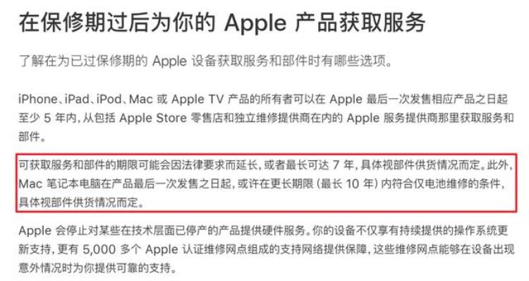 欧盟要求手机至少用7年「欧盟又整了个大活儿以后你的手机十年内都能修」