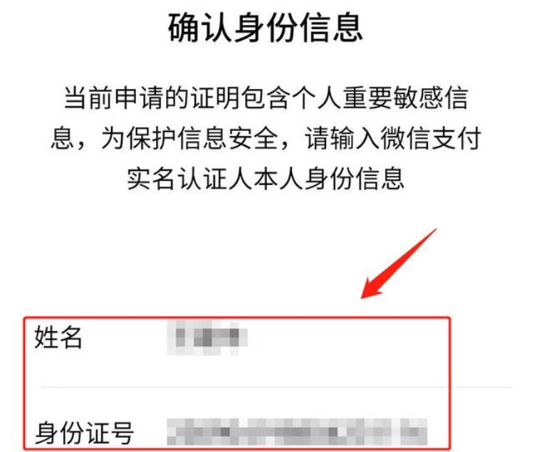 微信的转账记录删掉了还能查到吗?,永久删除微信转账记录能找回吗