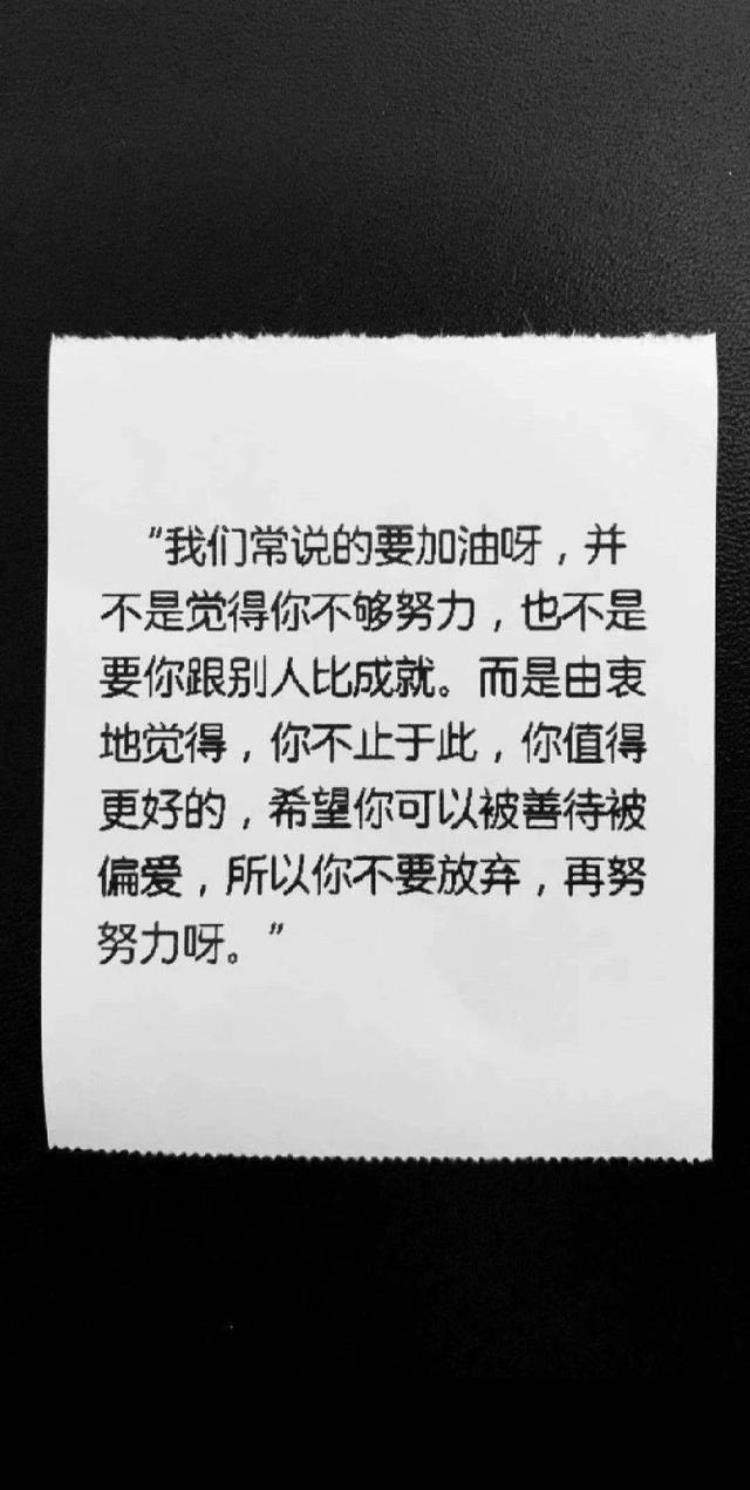 考研壁纸 鼓励,考研励志壁纸大全