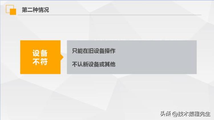 微信解冻人脸识别不了怎么办手机号也被改了,为什么微信解冻人脸验证过不去