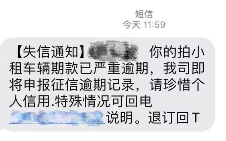 骑手招募,兼职骑手十大骗局