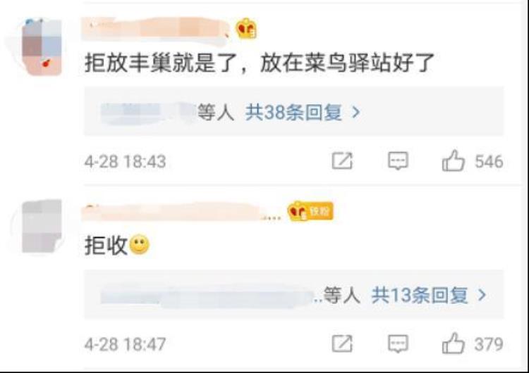 丰巢快递柜收取费用,丰巢快递柜封顶价