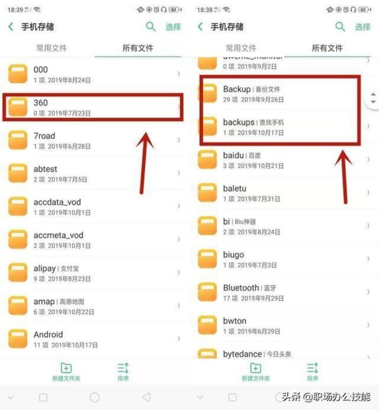 oppo手机用久了卡顿怎么解决,oppo手机用了三年卡顿如何处理