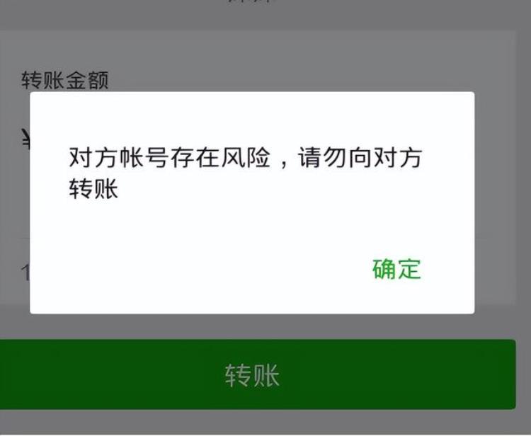 微信上红包和转账区别,微信转账和发红包有什么区别