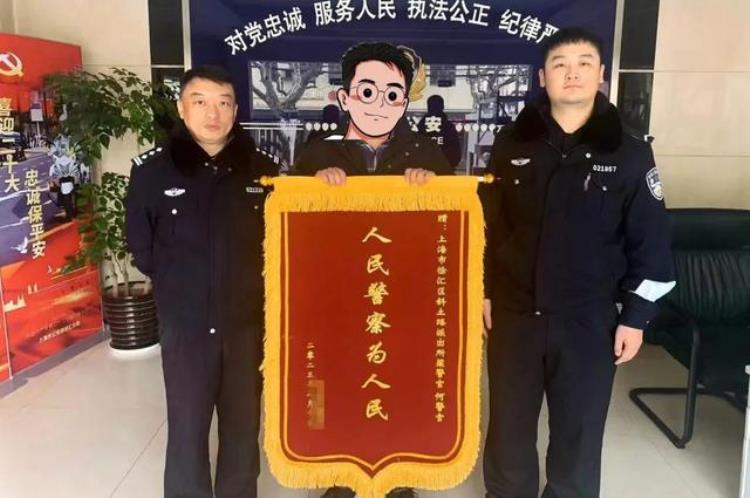 转账钱没收到怎么回事,暖心警事