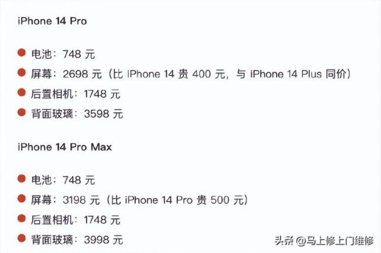 ihone 14,iphone14最新系统爆料