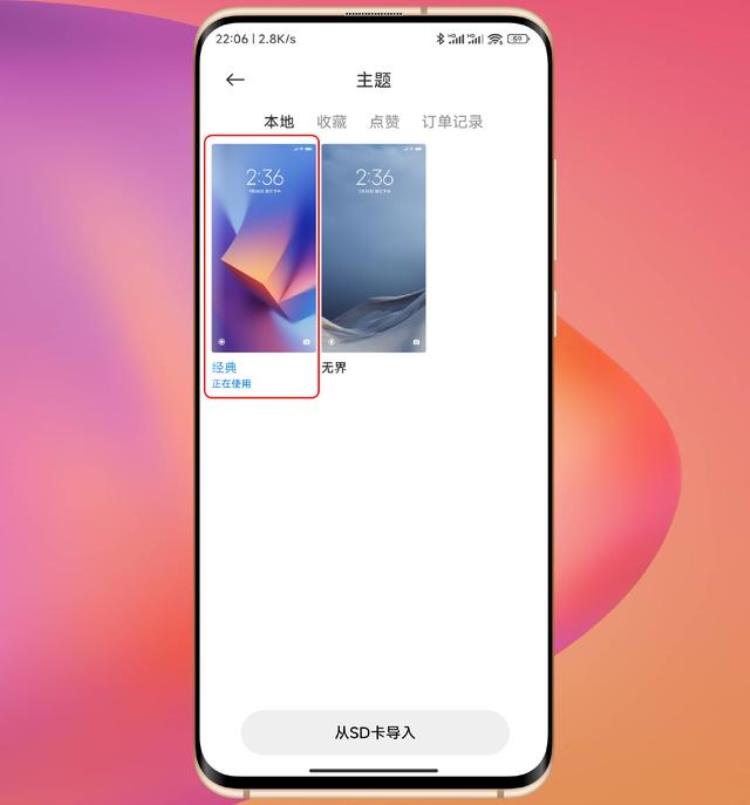 miui图标太大,小米miui14桌面小部件怎么设置