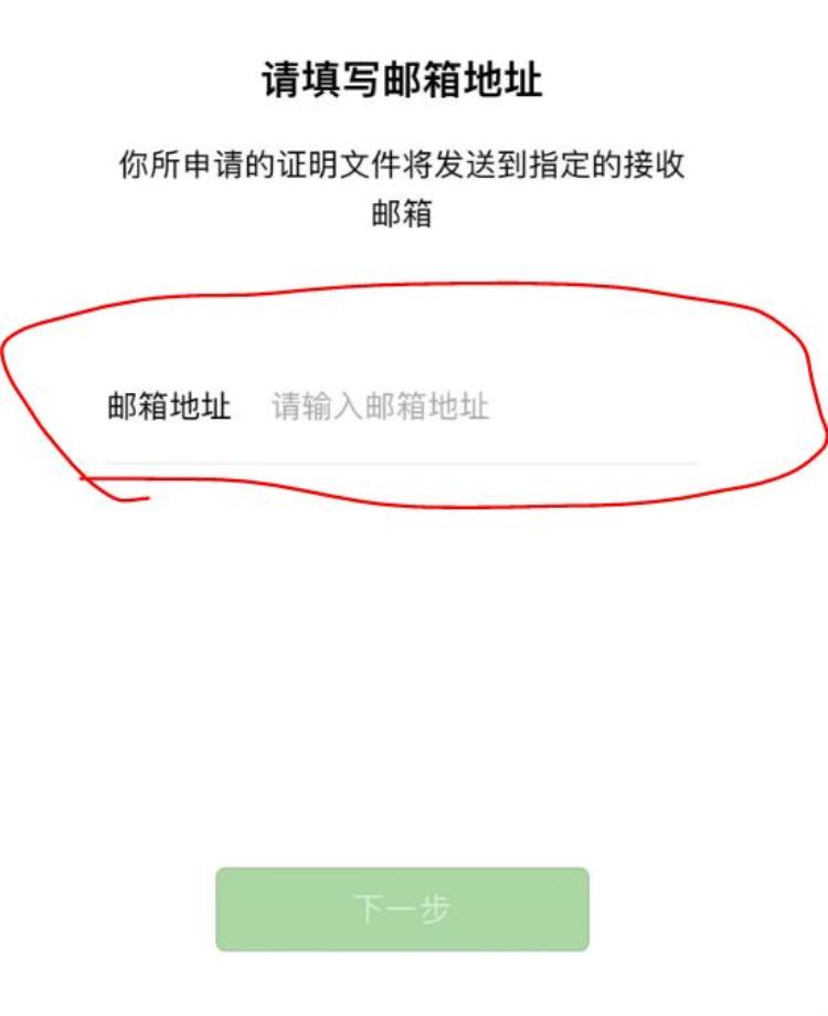 微信转账截图法院不认律师教你一招让微信转账记录成为有效证据