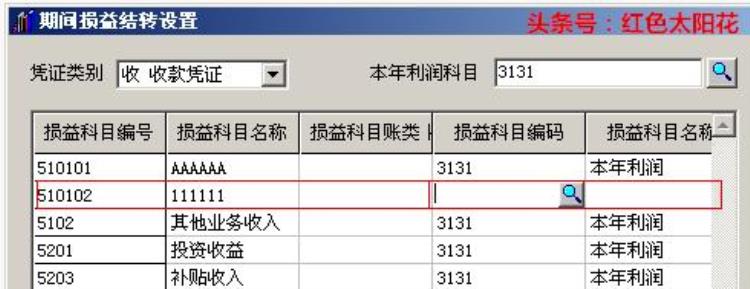 t3畅捷通月末结账流程,畅捷通t3财务软件怎么使用