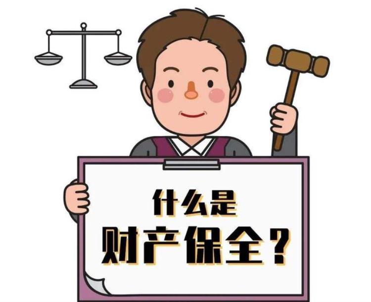 微信零钱被冻结是怎么回事?,微信零钱被司法冻结不理会的后果