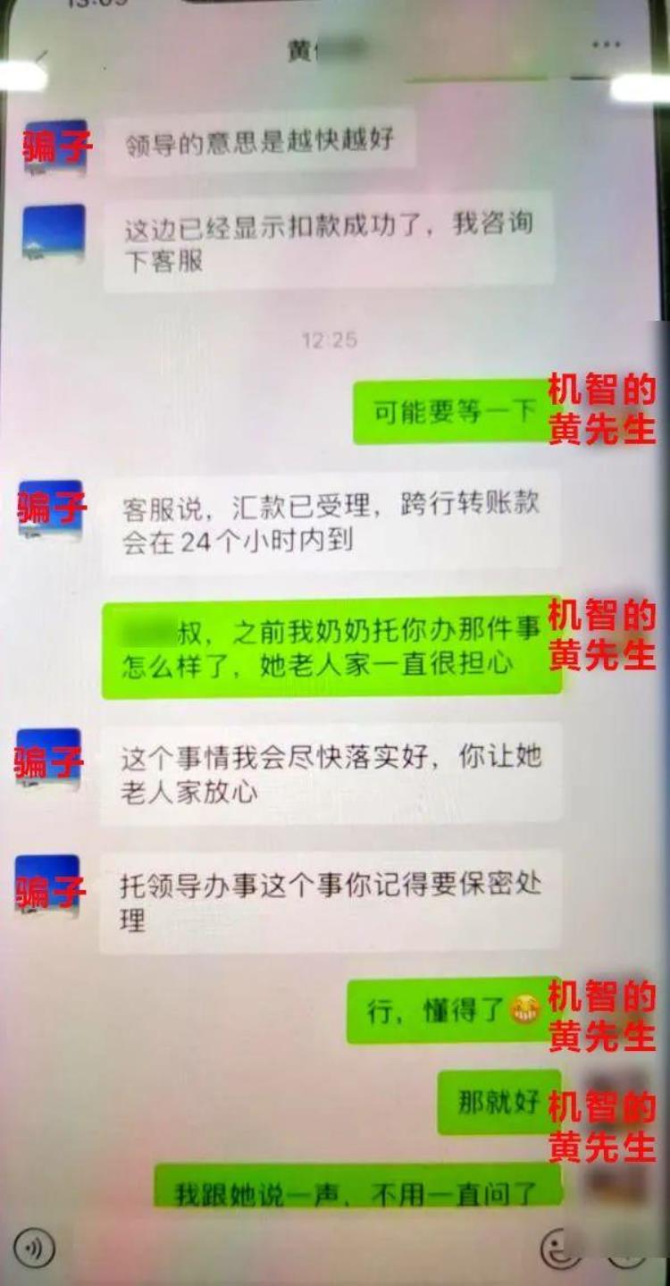 银行转帐帐号错了怎么办,微信转账提示银行拒绝该服务