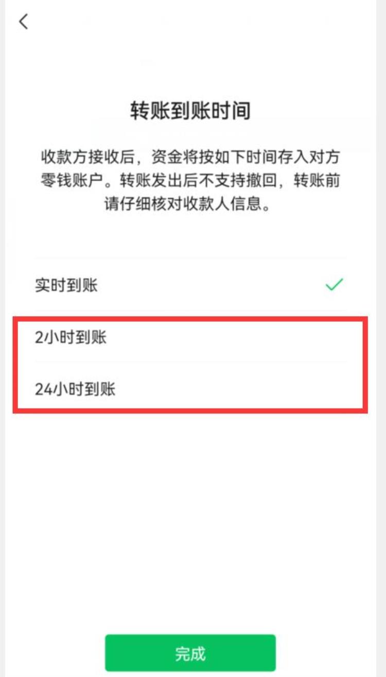 微信红包和转账的区别,别再用错了!,微信红包与转账原来差别这么大