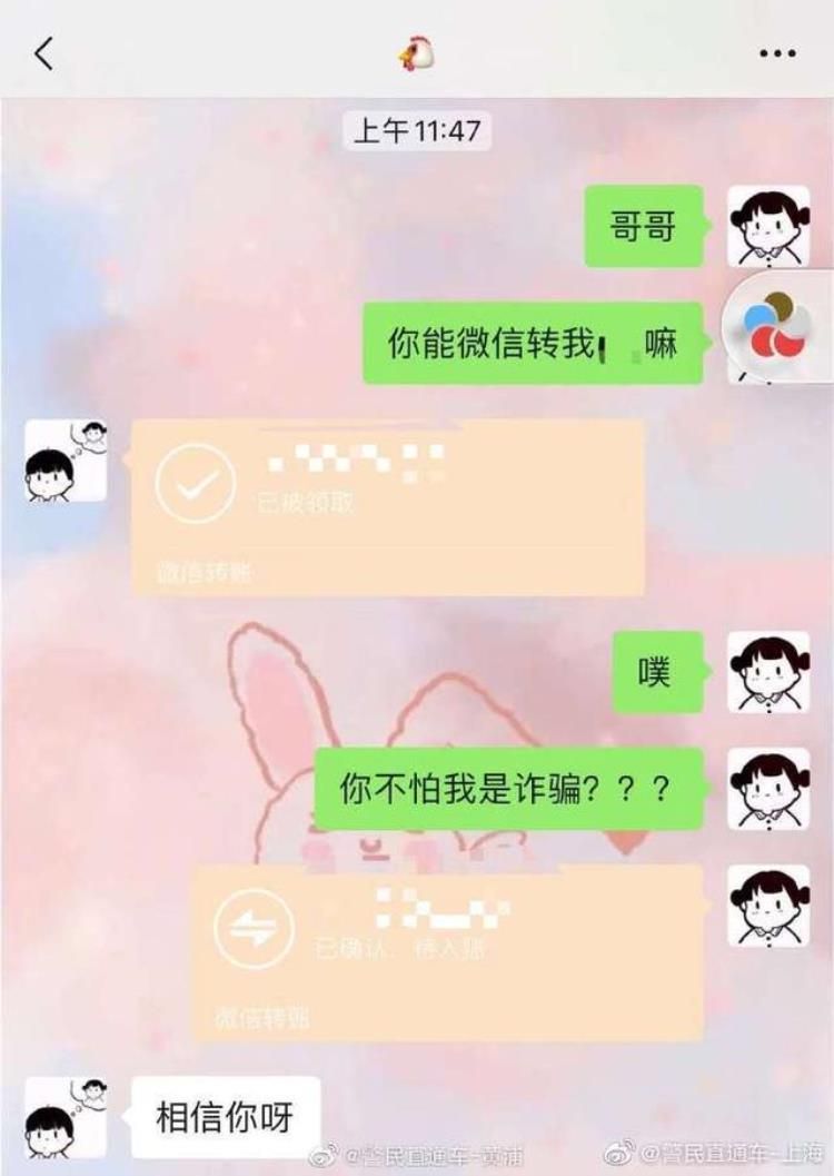 延迟转款,qq延迟转账怎么设置