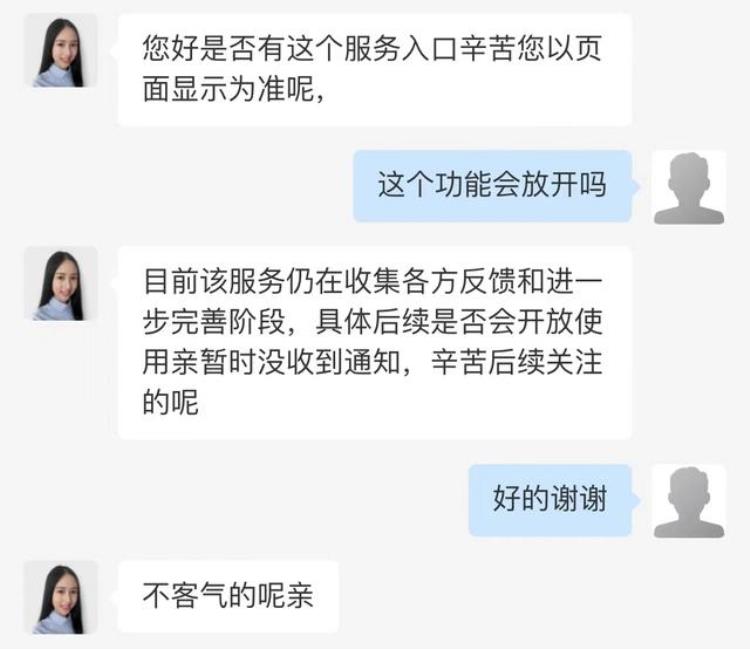 支付宝能给微信好友转账了网友吐槽有点用但不多支付宝回应还在测试阶段