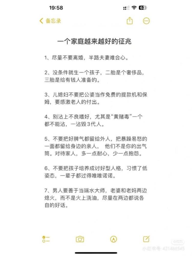 姐妹们你知道什么样的男人怕离婚,女人出轨怕姐妹知道吗