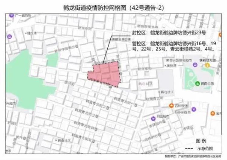 湛江发现10例阳性或疑似阳性个案一地升为中风险广州鹤山最新通告