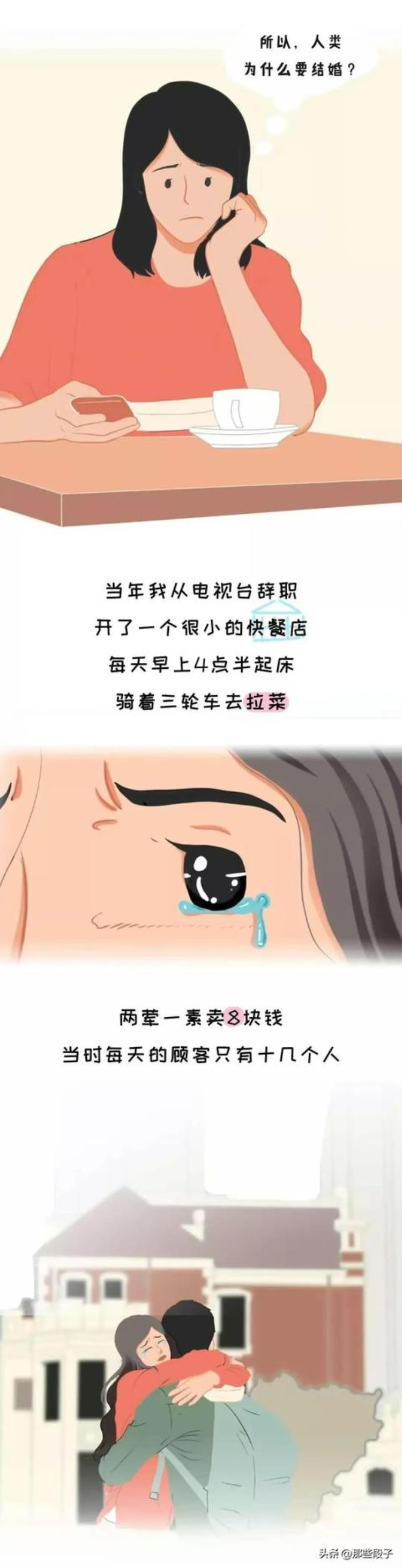 男女为何要结婚,我们为什么结婚这是最好的答案