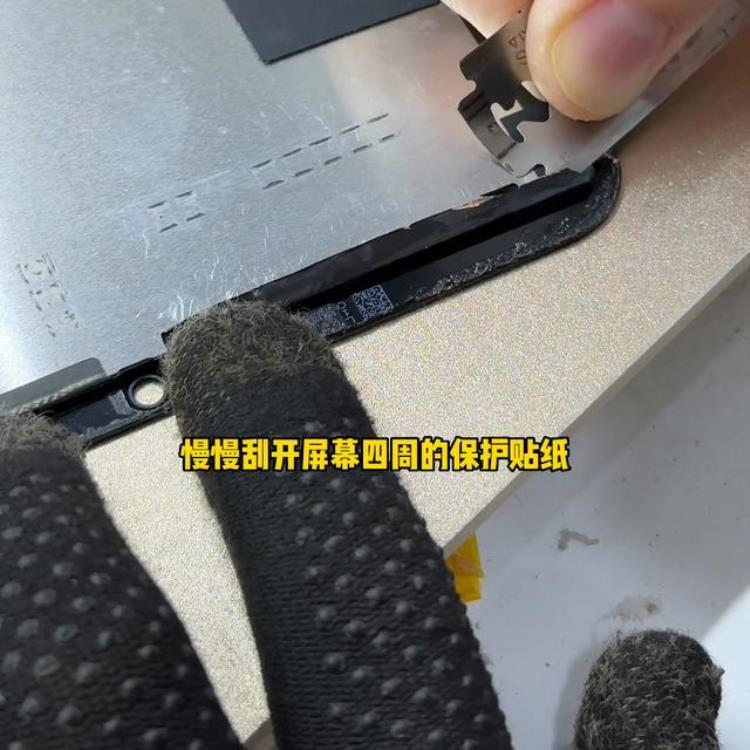 ipad进水换屏幕要多少钱,ipad mini6屏幕断触