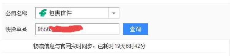 快递单来告诉你给军人寄快递不是那么容易送到「快递单来告诉你给军人寄快递不是那么容易」