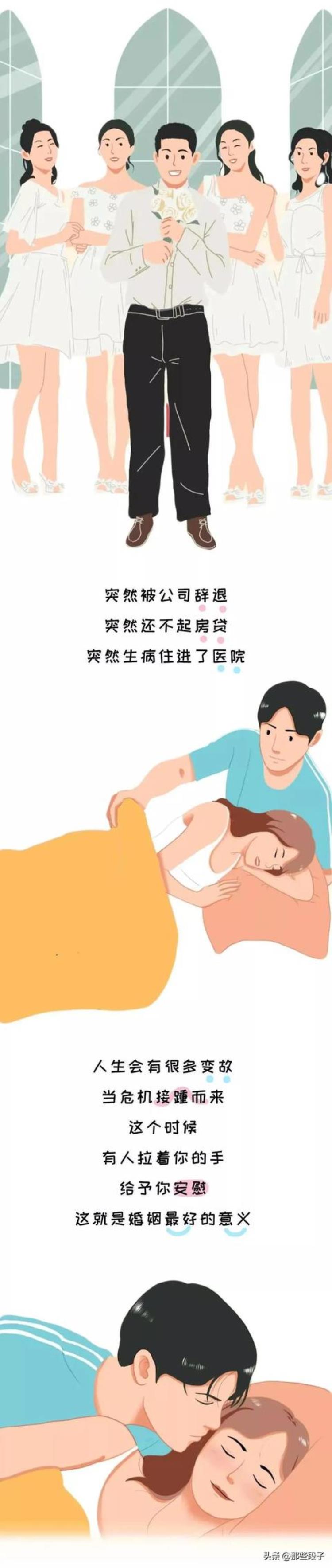 男女为何要结婚,我们为什么结婚这是最好的答案