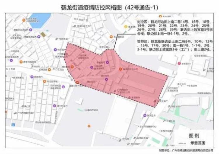 湛江发现10例阳性或疑似阳性个案一地升为中风险广州鹤山最新通告