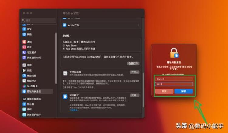 保姆级的Windows11MacOS双系统安装教程很多细节