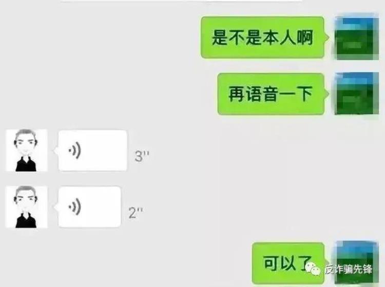 对方给我发语音,对方发的语音收到了打不开