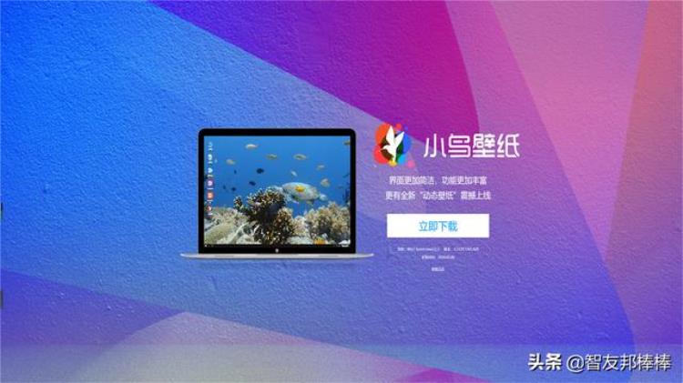 微软win10为什么经常更新壁纸主题包,win10壁纸为什么少