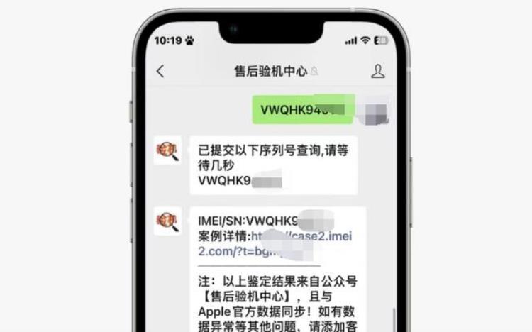 苹果13边框换多少钱「5699买iPhone13P被批不值不仅换过硬件边框还跟狗啃的一样」