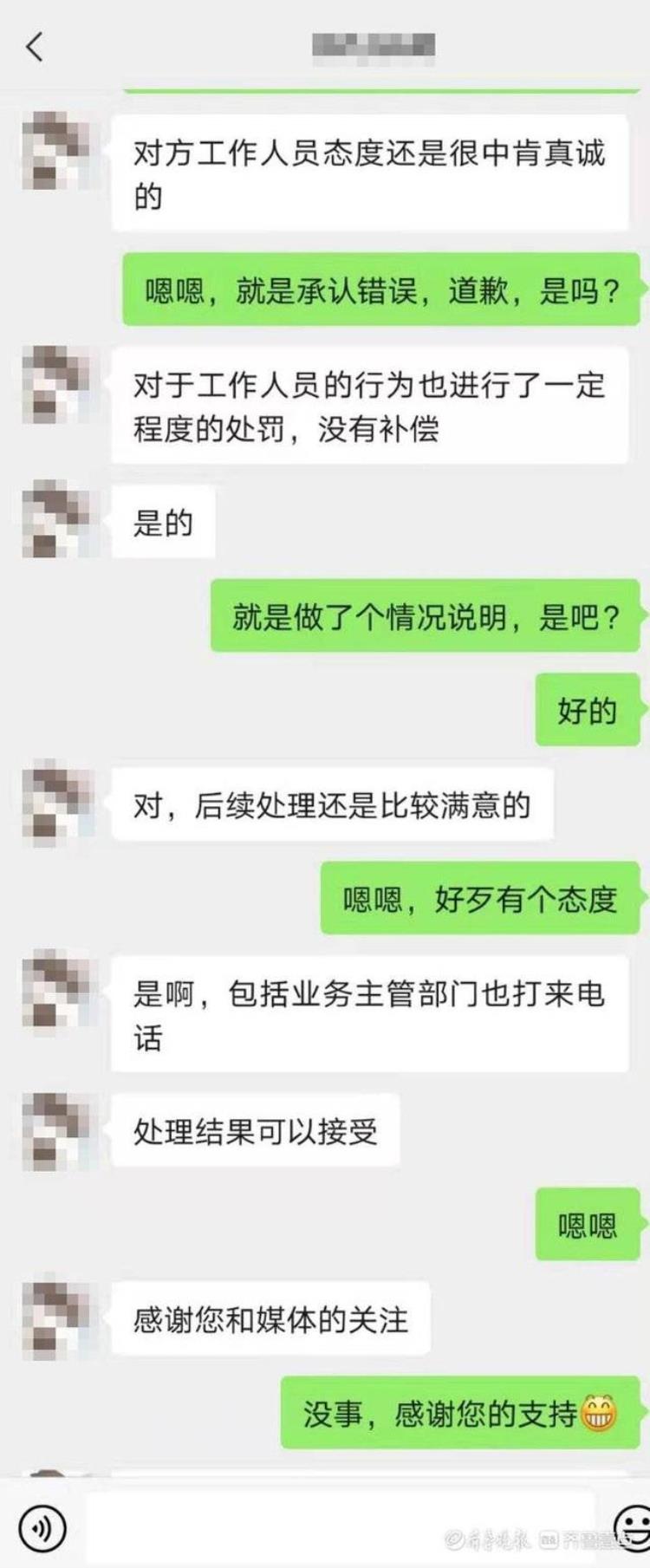 快递员只发短信不打电话违反规定吗,快递给我派送一天了怎么投诉