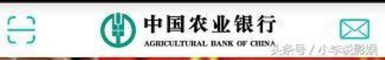 农行跨行转账怎么不需要手续费,广西农村信用社跨行转账手续费