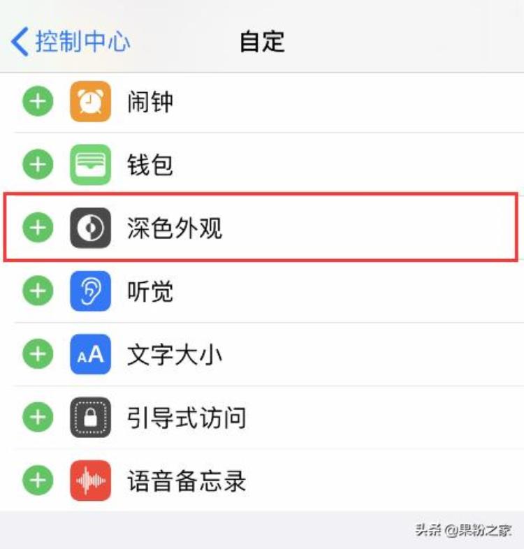 苹果输入法动态皮肤,xr的ios13怎么设置动态壁纸