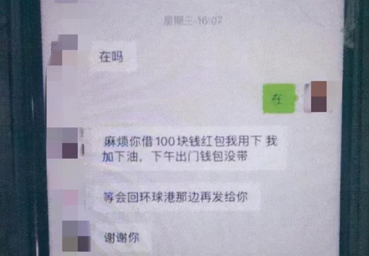 有转账截图怎么迟迟不到账,支付宝转账截图骗局